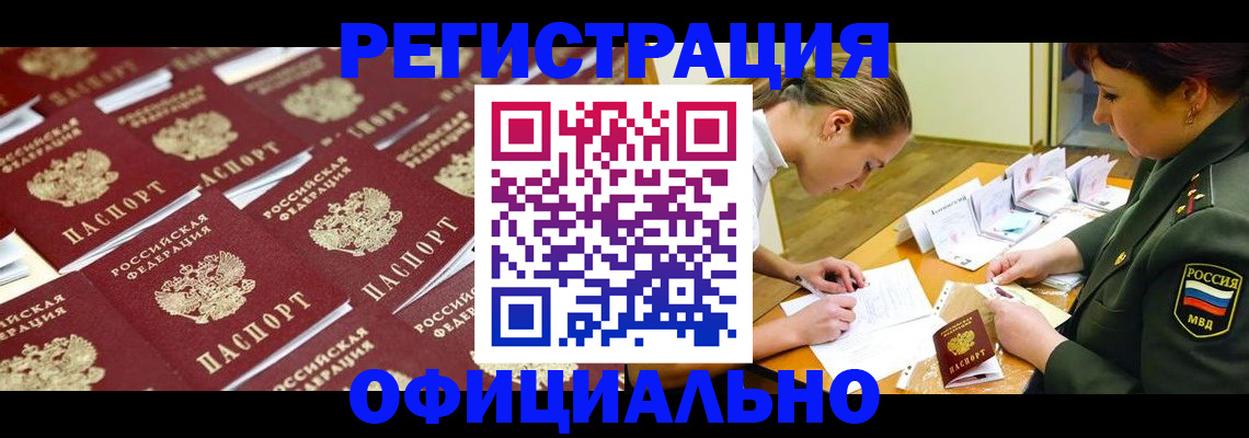 форма 3 в Очёре